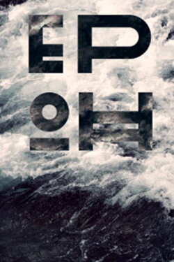 Epoh (2014)