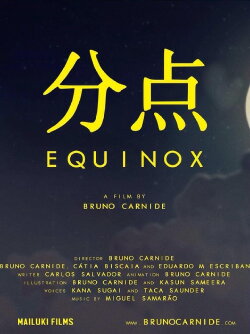 Equinox (2019)
