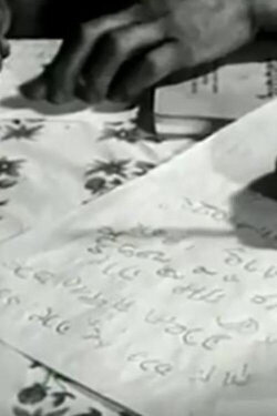 Eradicating Illiteracy (1965) Eradicating Illiteracy (1965)
