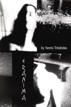 Eranima (1978) Eranima (1978)
