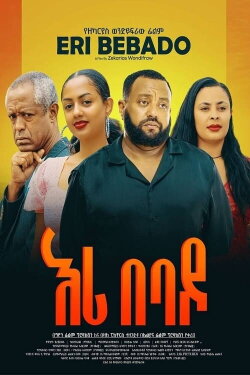 Eri Be Bado (2024)