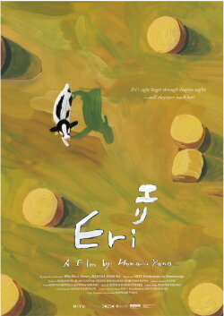 Eri, The Cow (2026)