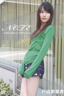Erika Toda NOTE (2007)