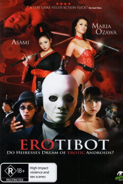 Erotibot (2011) Erotibot (2011)