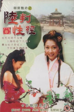 Erotic Agent (2003) Erotic Agent (2003)