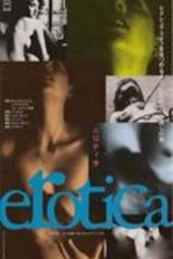 Erotica: A Journey Into Female Sexuality (1997) Erotica: A Journey Into Female Sexuality (1997)