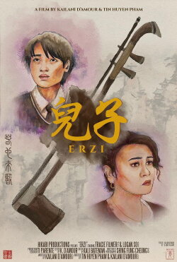 Erzi (2023)