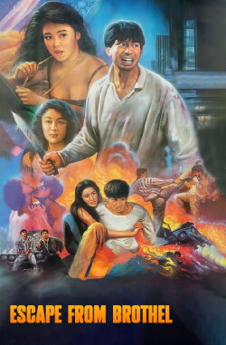 Escape from Brothel (1992) Escape from Brothel (1992)