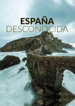 España desconocida (2017)