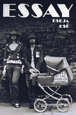 Essay (1981)
