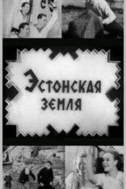 Estonian Land (1941) Estonian Land (1941)