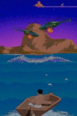 Estrecho Adventure (1996) Estrecho Adventure (1996)