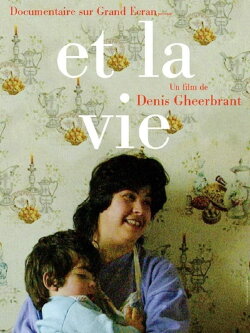 Et la vie (1991) Et la vie (1991)