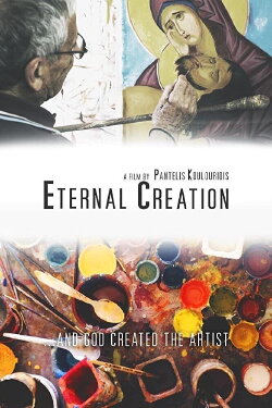 Eternal Creation (2020) Eternal Creation (2020)