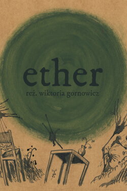 Ether (2024) Ether (2024)