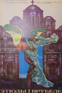 Etudes on Vrubel (1989) Etudes on Vrubel (1989)