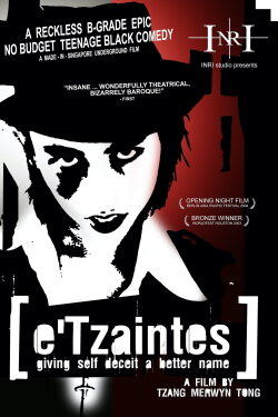 e'Tzaintes (2003) e'Tzaintes (2003)