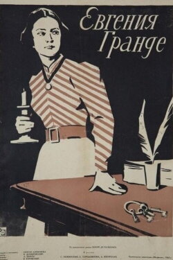 Eugénie Grandet (1960) Eugénie Grandet (1960)
