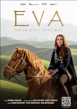 Eva. Hero Girl. (2023) Eva. Hero Girl. (2023)