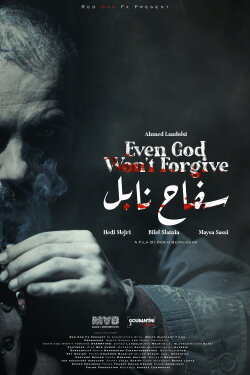 Even God Won't Forgive (2022) Even God Won't Forgive (2022)