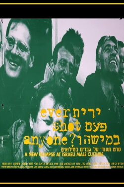 Ever Shot Anyone ? (1995) Ever Shot Anyone ? (1995)