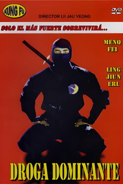 Everlasting Chivalry (1980)