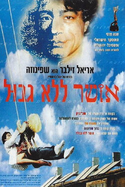 Everlasting Joy (1996)
