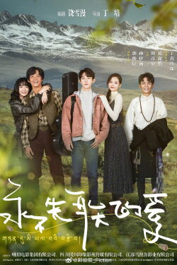 Everlasting Love (2025) Everlasting Love (2025)