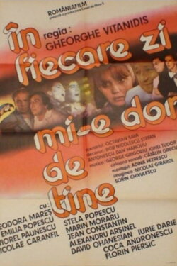 Every Day I Miss You (1988) Every Day I Miss You (1988)