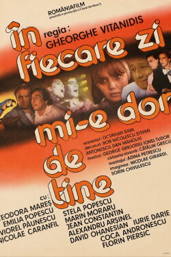 Every Day I Miss You (1988) Every Day I Miss You (1988)