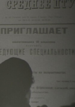 Every Year In June (1974) Every Year In June (1974)