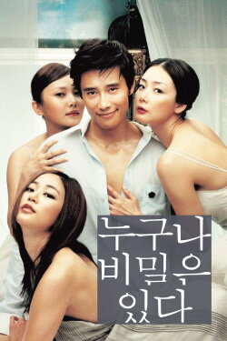 Everybody Has Secrets (2004)