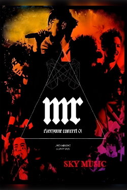 Everyone Concert 2010 (2010) Everyone Concert 2010 (2010)