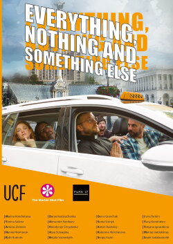 Everything, Nothing and Something Else (2020) Everything, Nothing and Something Else (2020)