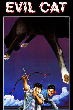 Evil Cat (1987) Evil Cat (1987)