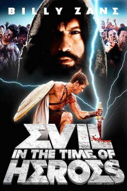 Evil - In the Time of Heroes (2009) Evil - In the Time of Heroes (2009)