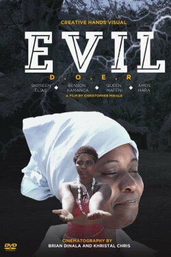 Evil Sister (2022)