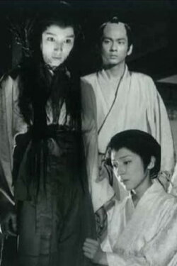 Evil Spirit Princess Sakurako (1982) Evil Spirit Princess Sakurako (1982)