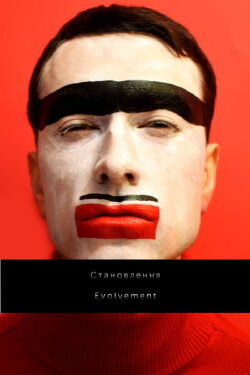 Evolvement (2021) Evolvement (2021)