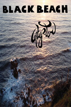 Excepter: Black Beach (2009)