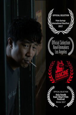 Exchange (2017) Exchange (2017)