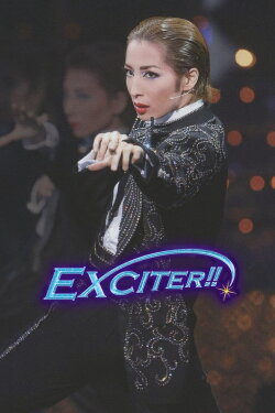 EXCITER! (2009)