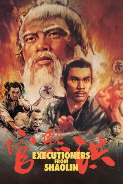 Executioners from Shaolin (1977) Executioners from Shaolin (1977)
