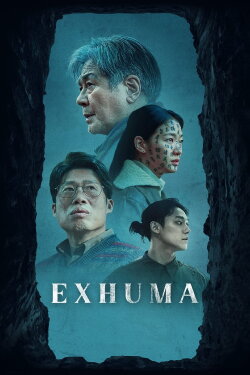 Exhuma (2024) Exhuma (2024)