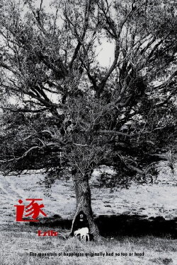 Exile (2021)