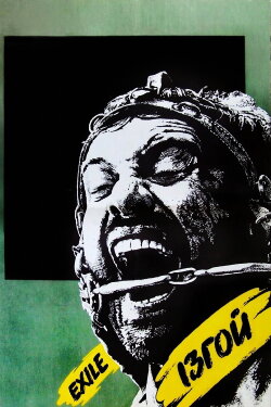 Exile (1992) Exile (1992)