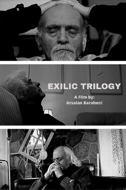 Exilic Trilogy (2015)