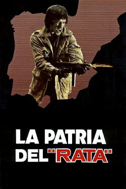 Exit: Dead End (1981) Exit: Dead End (1981)