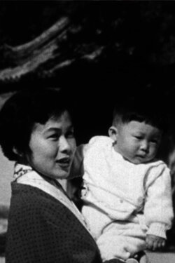 Exotic Nippon (1963) Exotic Nippon (1963)