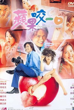 Expect a Miracle (2001) Expect a Miracle (2001)